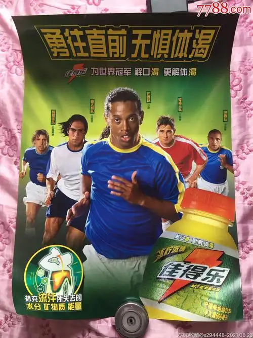 很好的试金